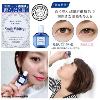 (Pre Order) Lion Smile White Eye (White Eye) Medicated Eye Drops 15mL.  น้ำยาหยอดตา ความเย็นระดับ 3