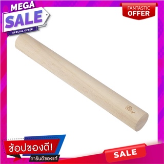 ไม้นวดแป้ง 32 ซม. COOK CHARMY HB4415CC สีเบจ อุปกรณ์เบเกอรี่ WOOD ROLLING PIN COOK CHARMY HB4415CC 32CM BEIGE