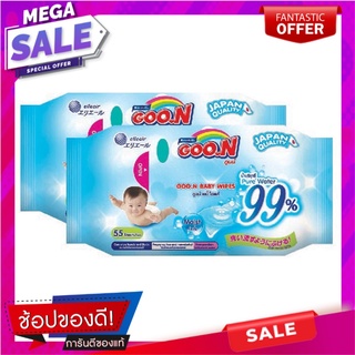 กูนน์ผ้าเช็ดทำความสะอาดสำหรับเด็ก 55แผ่น แพค 2 Goon Baby Wipes 55sheets Pack 2