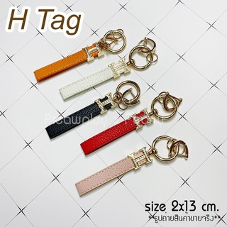 พวงกุญแจ H Tag หนังประดับเพชร พร้อมส่ง!! สำหรับตกแต่งกระเป๋าแบรนด์เนมคุณผู้หญิงให้ดูน่ารัก สวยงาม