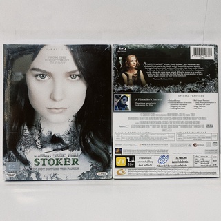 Media Play Stoker/ สโตกเกอร์ อำมหิต พิศวาสร้อน (Blu-Ray+DVD) / S15013RC