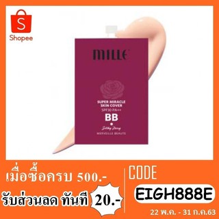 รองพื้น mille super miracle skin cover 6g No.6