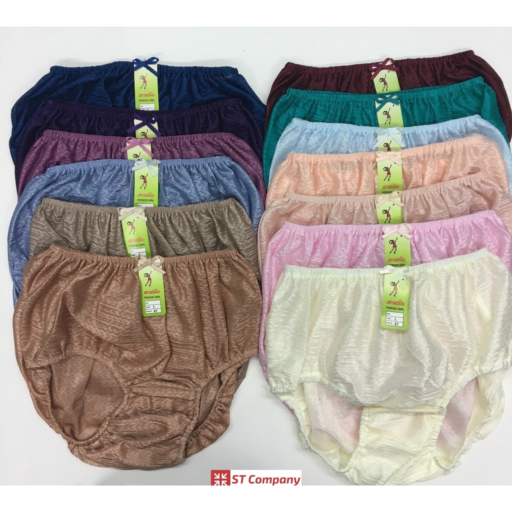 กางเกงในผู้หญิง ชนิดเต็มตัว สาวสมัย 1 ตัว 12 สีให้เลือก 5 Size ให้เลือก ทำจากผ้าไหม ยืด ผ้าไนล่อน ลื่น ใส่สบาย เย็น