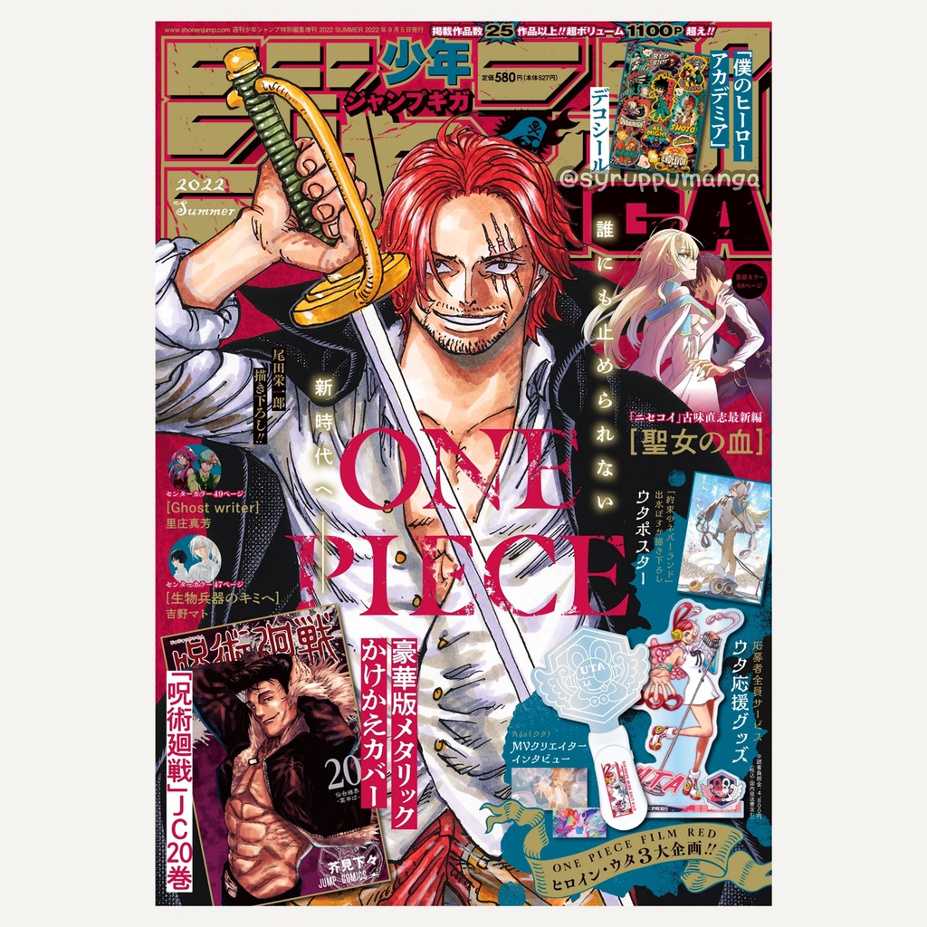 Ss0f44 少年ジャンプ ろくでなしブルース リバーシブルカード 燃えるお兄さん 雑誌付録 全商品オープニング価格特別価格 ろくでなしブルース