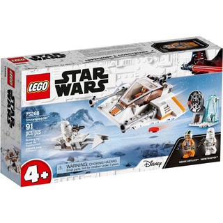 เลโก้ LEGO Star Wars 75268 Snowspeeder™