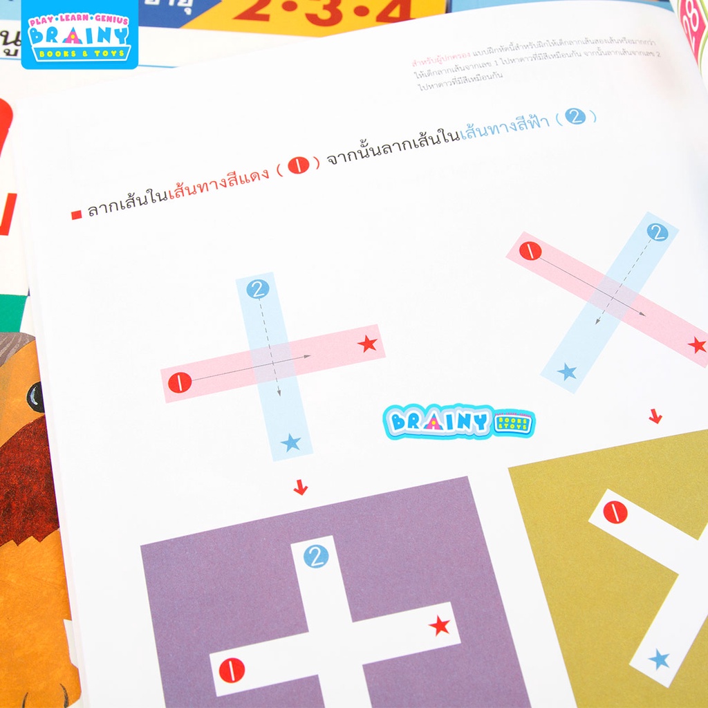 BrainyToys كتب تمارين KUMON للأطفال 2-6 سنوات (8 كتب) — صورة 6
