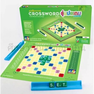 เกมส์ CROSSWORD ประถม