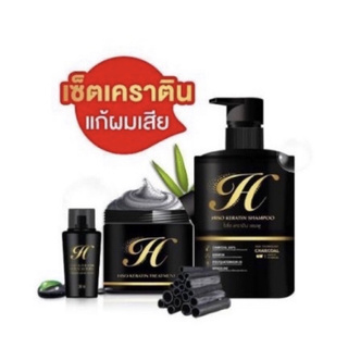 ( ถูก/แท้ )เซ็ต3ชิ้นสุดคุ้ม HISO Keratin ไฮโซเคราติน แชมพู+ทรีทเม้นท์ +เซรั่ม