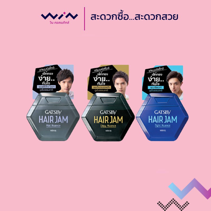 GATSBY HAIR JAM MAT NUANCE แกสบี้ แฮร์ แจม จัดแต่งทรงผมตั้งนานสุดพลัง 110 ml. (มี 3 สูตร)