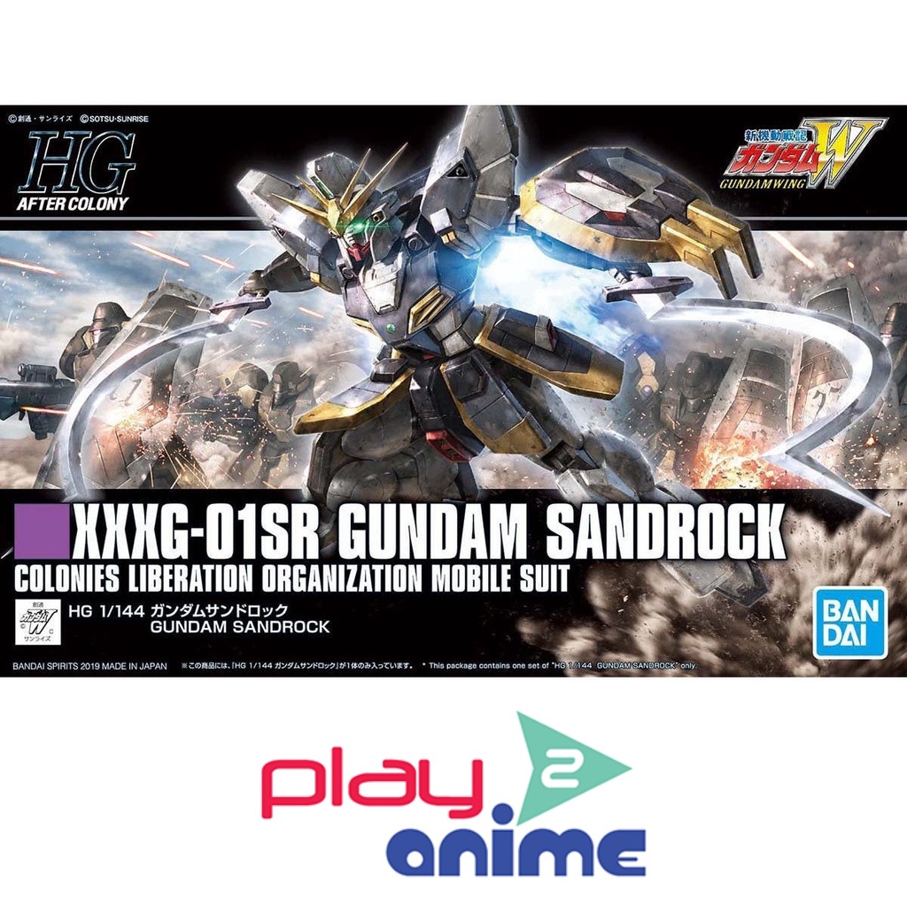 Bandai 4573102725424 HGAC 268 1/144 GUNDAM SANDROCK CUSTOM EW