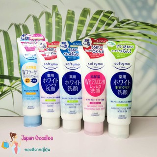 🍀พร้อมส่ง🍀 โฟมล้างหน้า KOSE Softymo Cleansing Foam ของแท้จากญี่ปุ่น