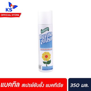 🔥 Bactyl Spray Menthol 350 cc สเปรย์ปรับอากาศ กลิ่นเมนทอล แบคทิล เมนทอล (1270)