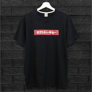 octo TOKYO/T-Shirt/Sxxxxxe(O019)/เสื้อผ้า/เสื้อผ้าผู้ชาย/เสื้อผ้าผู้หญิง/เสื้อยืดคอกลม/เสื้อแขนสั่น/Cotton100%/ผ้าฝ้าย