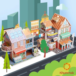 Khummak โมเดลบ้าน โมเดลร้านค้า งานประกอบ 3 จิ๊กซอว์กระดาษ เกมสมอง ของเล่นเด็ก 3D puzzle