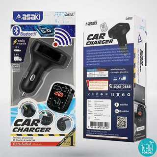 Q11014 อาซากิ ที่ชาร์จในรถ พร้อมแฮนด์ฟรี รุ่น A-30C Asaki Car Charger with Hands Free Model A-30C