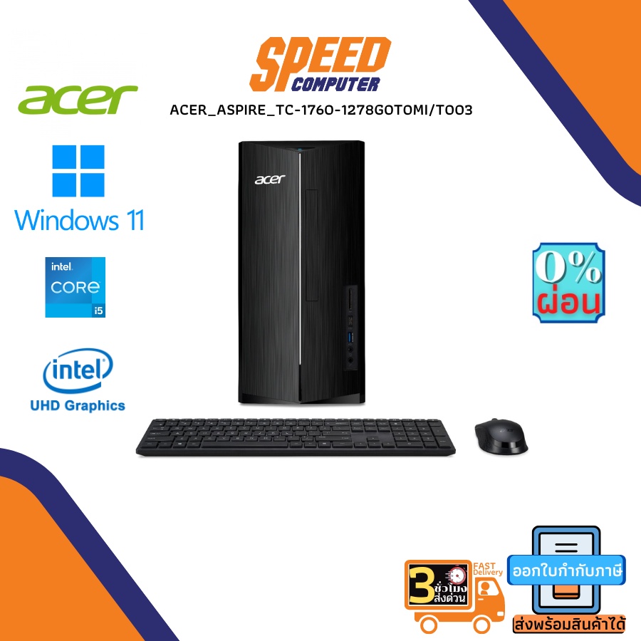 ACER_ASPIRE_TC-1760-1278G0T0Mi/T003 PC Intel i7-12700/16GB DDR4 UDIMM 3200MHz/512GB PCIe NVMe M.2 SSD/Intel UHD Graphics 730/8X DVD-RW drive/Wireless Keyboard+Mouse/Win11H/3 Yrs OSS By Speedcom