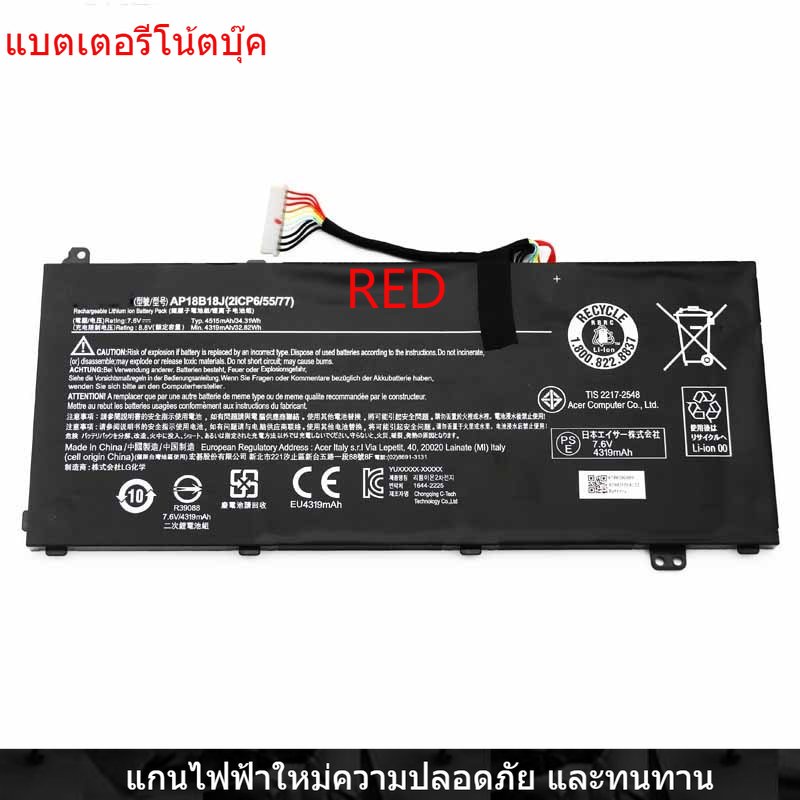 New Laptop Battery for ACER A314-32 2ICP6/55/77 AP18B18J A314-33