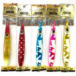 เหยื่อ Lure Next Slow Jig T-REX น้ำหนัก 160g. เหยื่อ Jigging  เหยื่อจิ๊ก เหยื่อตกปลาทะเล เหยื่อปลอม