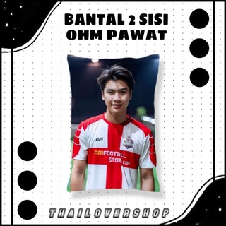 ฟิลเตอร์ลูกยาง รูปการ์ตูน Ohm PAWAT RAIKANTOPENI THAI GMM BOY GMMTV