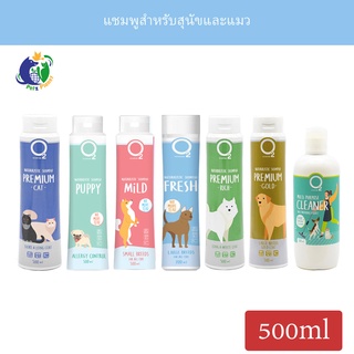 O2 Shampoo แชมพูสำหรับสุนัขหรือแมว หรือ ผลิตภัณฑ์ทำความสะอาดพื้น ขนาด500มล.