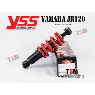 YSS JR120 ของแท้ ราคาขายส่ง รุ่น YAMAHA JR120 รับประกันคุณภาพทุกชิ้น จัดส่งเร็วทั่วไทย