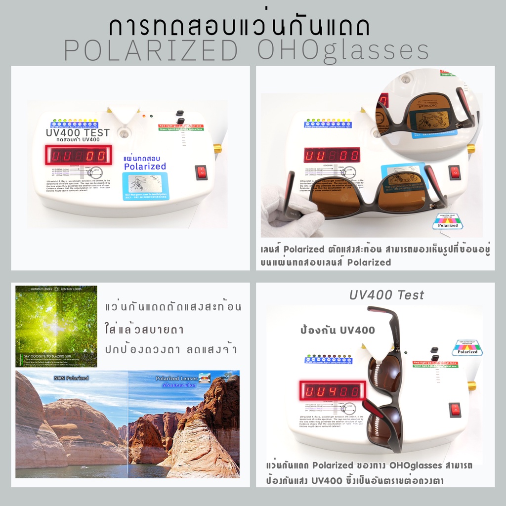 แว่นกันแดด Fit Over เลนส์ Polarized โพลาไรซ์ ป้องกันรังสียูวี(UVA และ UVB) ครอบแว่นสายตา สวบทับ กันลม A3 - รูปที่ 4