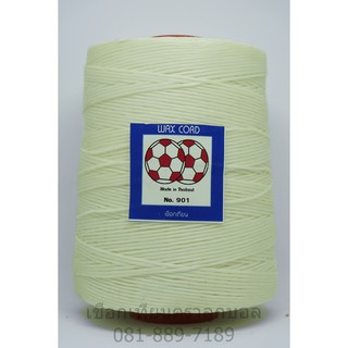 เชือกเทียนตราลูกบอล ม้วนใหญ่ สีขาวขุ่น 901