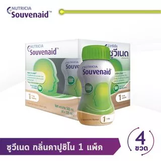 Souvenaid ซูวีเนด อาหารสำหรับผู้ที่มีอาการอัลไซเมอร์ระยะเริ่มแรก กลิ่นคาปูชิโน แพค 4ขวด (4ขวดx125มล) (อาหารทางการแพทย์)