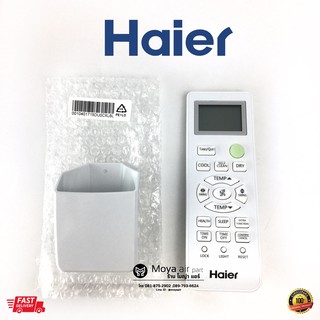 รีโมท (Remote) Haier แท้100% เบิกศูนย์ รหัส A0010401715DU สำหรับรุ่น HSU-10VFB03T ,HSU-13VFB03T ,HSU-18VFB03T ปุ่มเขียว