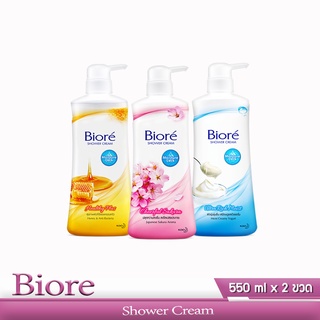 Biore ครีมอาบน้ำบิโอเร ขนาด 550 ml แพ็คูคู่