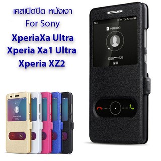 Rinasa เคส Sony Xperia Xa Ultra / C6 / Sony Xperia Xa1 Ultra / Sony Xperia XZ2 PC Sleeve Series แบบเปิดปิด มีเข็มขัด