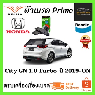 ผ้าเบรคหน้า PRIMA  HONDA  City GN  ฮอนด้า  ซิตี้  GN (1.0L Turbo )  ปี 2019-ON