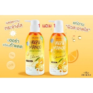 IBLANC Yusu Mango shower gel &amp; Lotion 500g.(ซื้อ1แถม1)