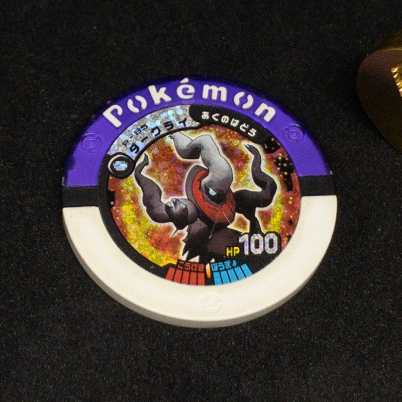 เหรียญโปเกมอน Promo P-BS (Master / Foil) Tomy 2009 Pokemon Battrio Chip Coin