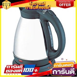 ออตโต้ กาต้มน้ำไร้สาย 1.8 ลิตร รุ่น PT-104 เครื่องใช้ไฟฟ้าในครัว Otto Kettel 1.8L #PT-104