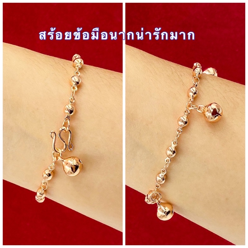 สร้อยข้อมือสีนาคมีเสียงกระพรวนน่ารักๆ เม็ดกลม3มิล น้ำหนัก2สลึง เครื่องประดับ สร้อยข้อมือ 028