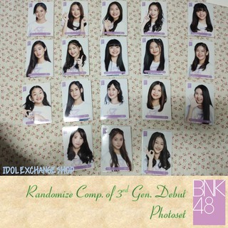 Comp สุ่ม BNK48 รุ่นที่ 3 เดบิว 3 ใบ ส่งเสาร์-อาทิตย์