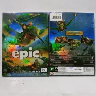 Media Play Epic/ บุกอาณาจักรคนต้นไม้ (DVD)