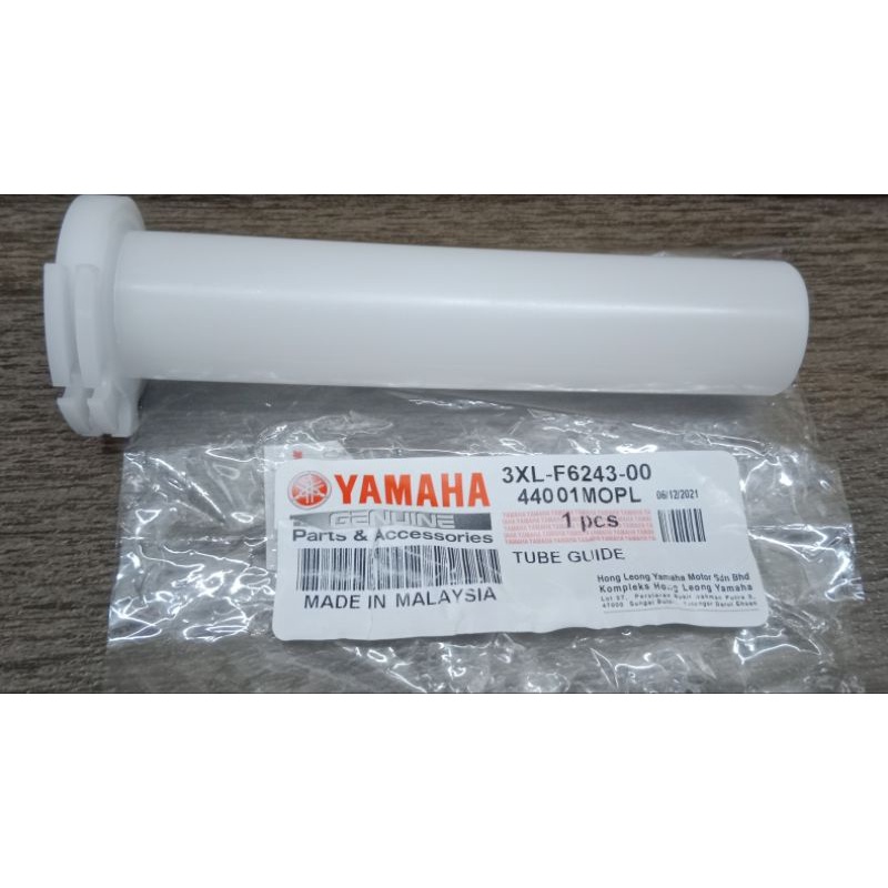 ท่อ RXZ Gide HLY****