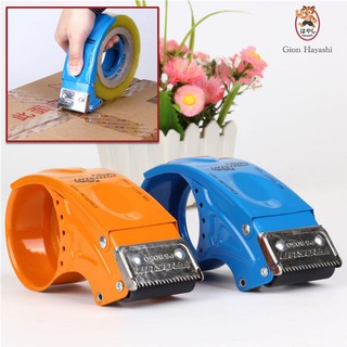 [ PS8050 ] Gion - Carton Sealer ที่ตัดเทปปิดกล่องแบบเหล็ก ยี…