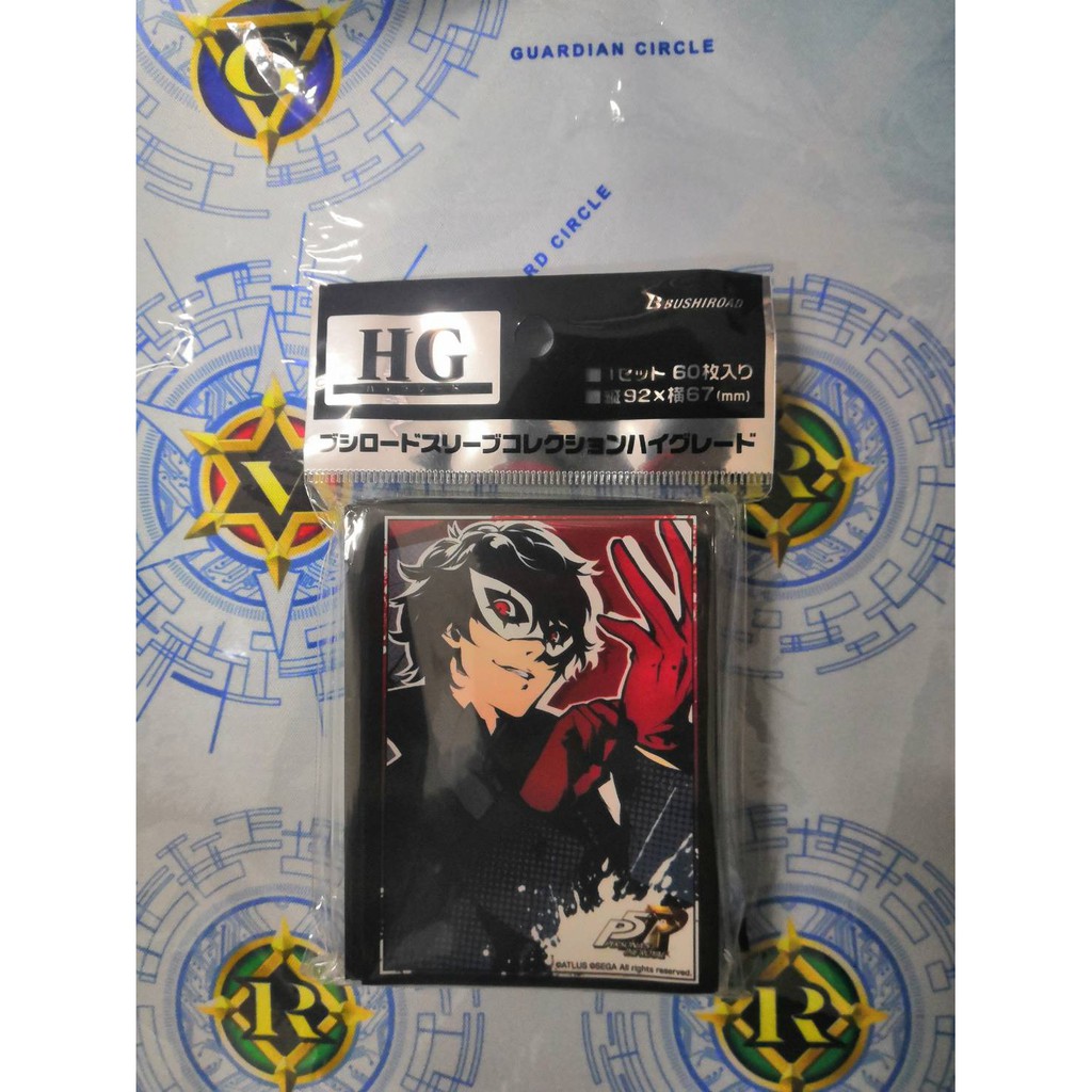 Bushiroad Sleeve Collection HG Vol.2409 Persona 5 Royal [Joker]