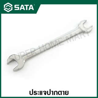 SATA ประแจปากตาย 30x31 มม. รุ่น 41213 ( Full Polish Open End Wrench )