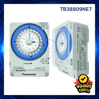 ไทม์เมอร์ Panasonic นาฬิกาตั้งเวลา 24 ชม. TB178/TB38809 มีแบตสำรอง Timer Switch ตั้งเวลาเปิด-ปิด