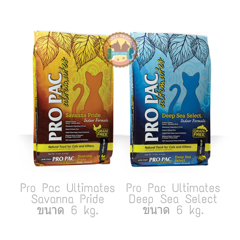 Pro Pac Ultimates อาหารแมว สูตรไก่งวง และสูตรปลา ขนาด 6 kg. by Hanna