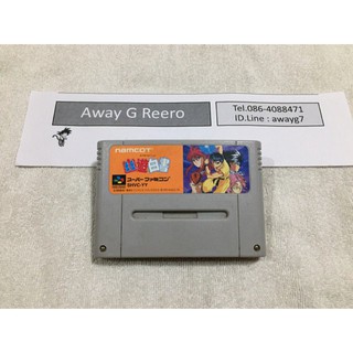 Yu Yu Hakusho ตลับ Super Famicom (SFC) ของแท้จากญี่ปุ่น สภาพสวย tHDi