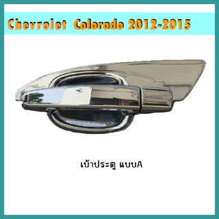 เบ้าประตู Colorado 2012-2020 4ประตู คาร์บอนดำ (แบบA)