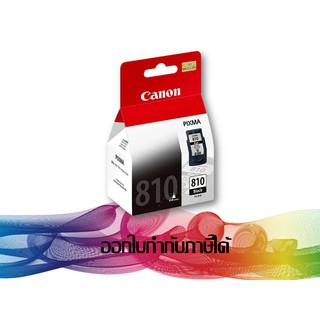 PG-810 Black INK CANON ORIGINAL