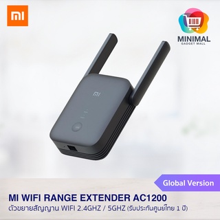 Xiaomi Mi WiFi Range Extender AC1200 ตัวขยายสัญญาน wifi 2.4GHz / 5GHz (รับประกันศูนย์ไทย 1 ปี)