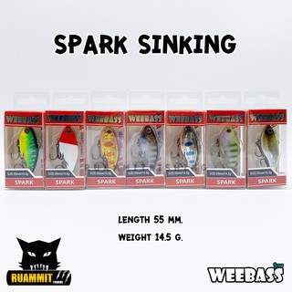 เหยื่อวีแบส รุ่น SPARK SINKING by WEEBASS LURE