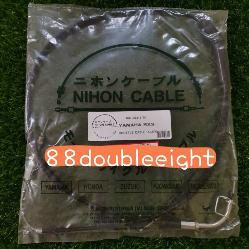 สายคันเร่ง Nihon Yamaha RXS Assy